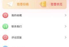 51今日吃瓜热门大瓜视频,揭秘热门大瓜视频背后的惊人真相