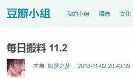 吃瓜网 今日吃瓜爆料,揭秘娱乐圈最新热点事件